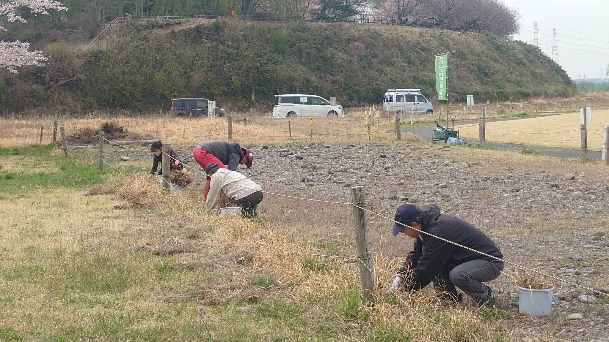 作業の状況
